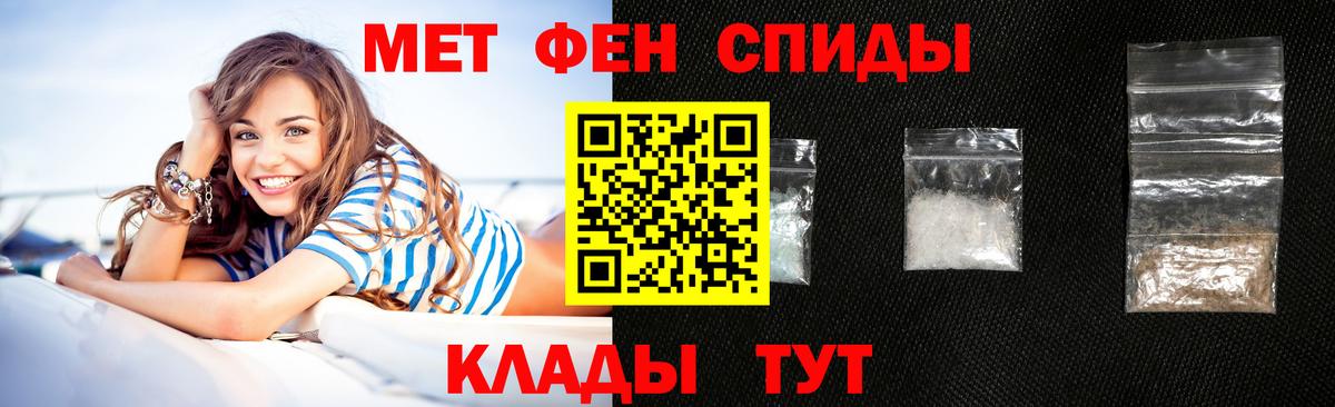 это телеграм  АМФЕТАМИН VHQ  Вход с VPN  Богородицк  АМФЕТАМИН 