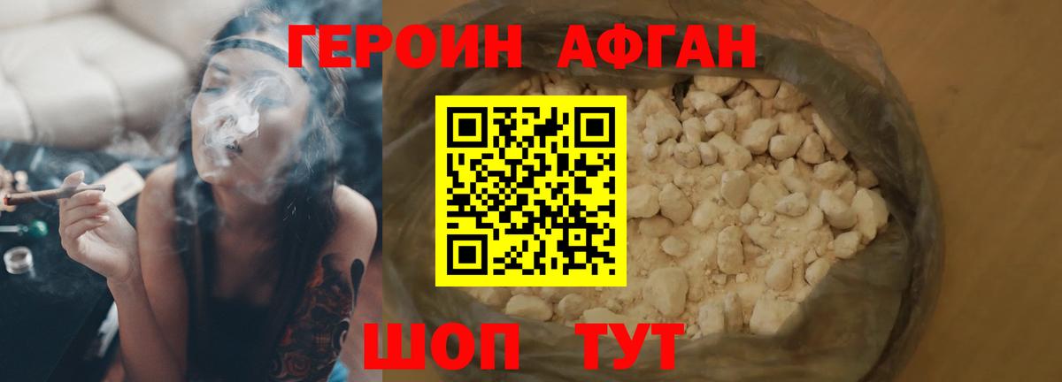 COCAIN  Лсд 25  Экстази  Купить закладку  APVP СК кристаллы  Вход с VPN  МЕФ кристаллы  Бошки Шишки  Богородицк  ГАШИШ  ГАШ 