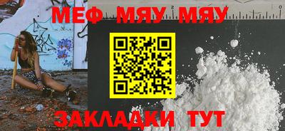 кокаин премиум Вязники