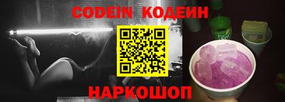 мефедрон VHQ Вышний Волочёк