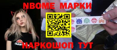 мефедрон VHQ Вышний Волочёк