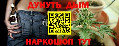 мефедрон VHQ Вышний Волочёк
