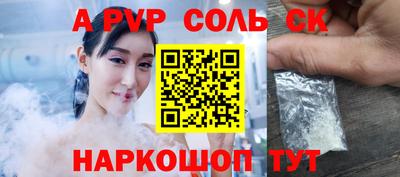 мефедрон VHQ Вышний Волочёк