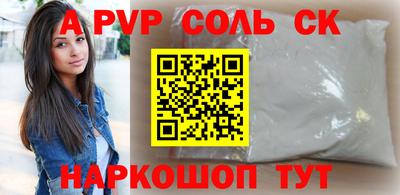 герыч Гудермес