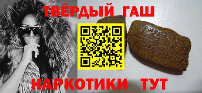 мефедрон VHQ Вышний Волочёк