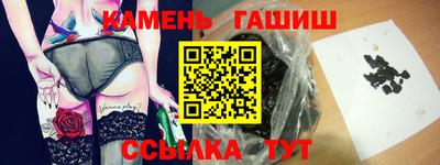 мефедрон VHQ Вышний Волочёк