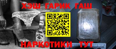 мефедрон VHQ Вышний Волочёк