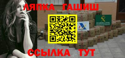 гидропоника Гулькевичи