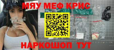 MDMA Premium VHQ Гуково