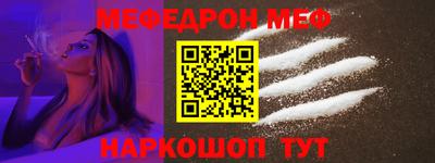 MDMA Premium VHQ Гуково