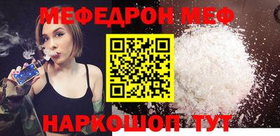 MDMA Premium VHQ Гуково