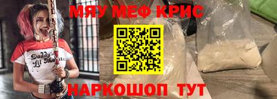 герыч Гудермес