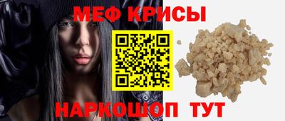 мефедрон VHQ Вышний Волочёк