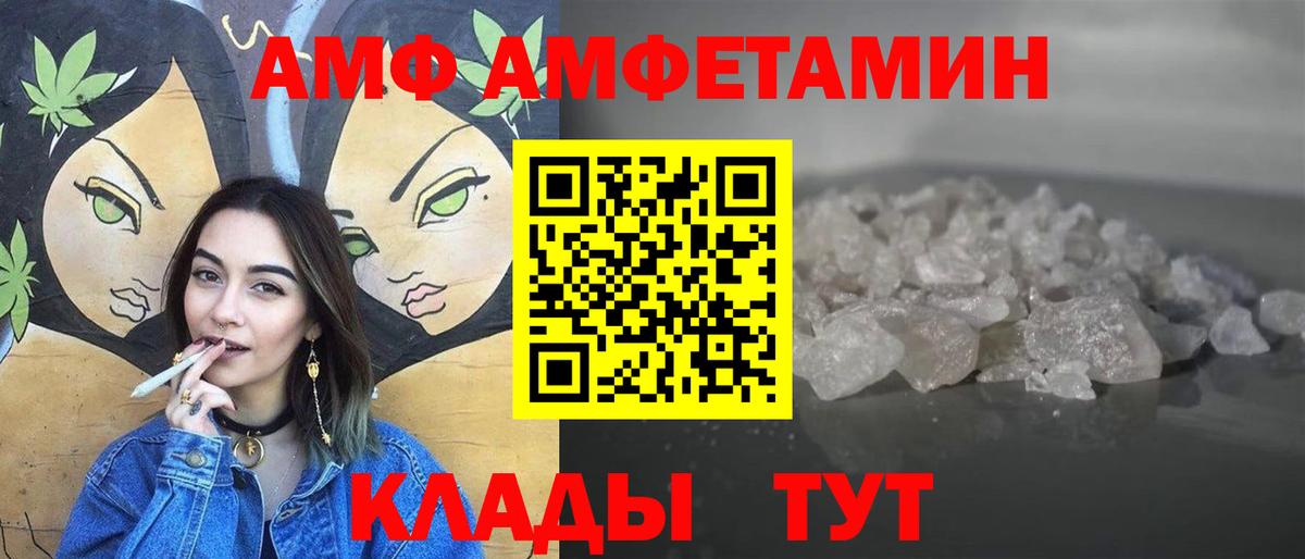 Первитин винт  Вход с VPN  Богородицк  Первитин винт 