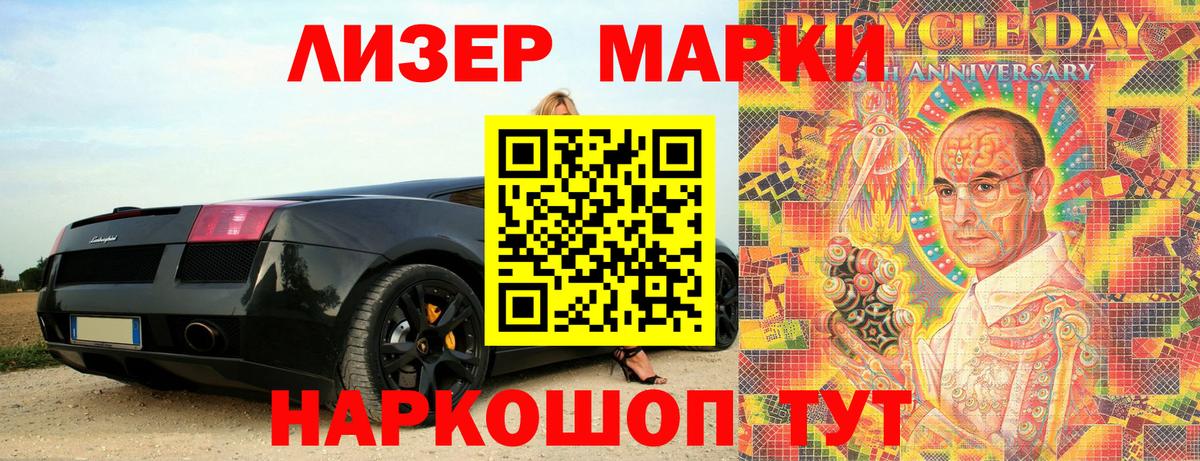Марки NBOMe 1,5мг  Вход с VPN  Марки NBOMe 1,5мг  Марки 25I-NBOMe  Богородицк 