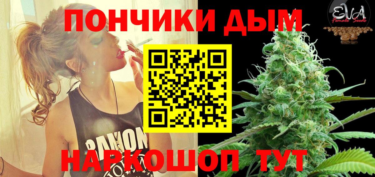Богородицк  Бошки Шишки THC 21%  Бошки Шишки VHQ  Вход с VPN  Марихуана индика 
